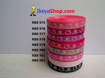 Pita RBS 975 982  large2